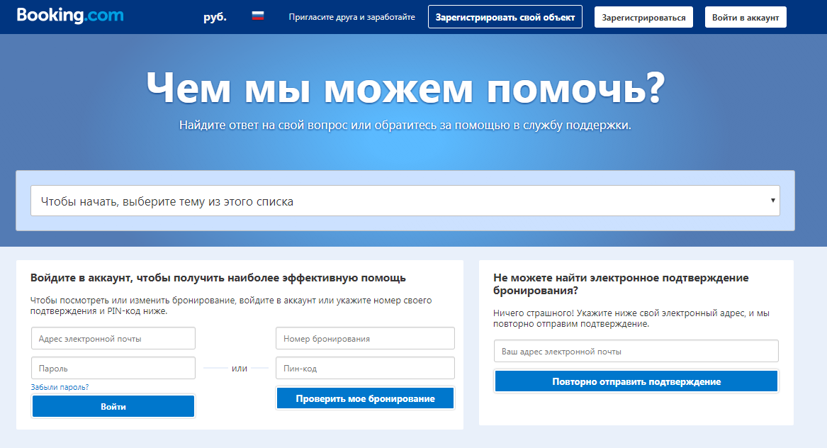 История появления интернета в россии: от первых шагов к современным достижениям