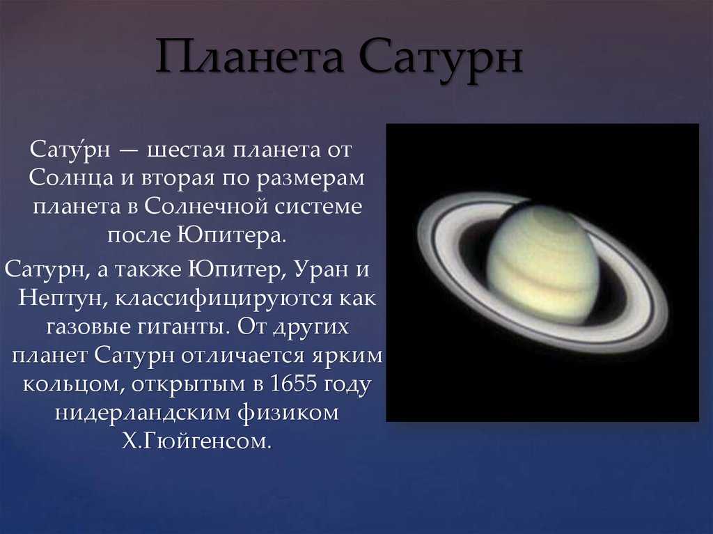 Сатурн в 7м доме (афоризмы николаса кульпепера относительно радикальности) | astrochuchundra.com