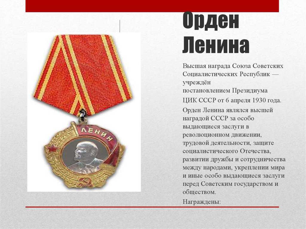 За что награждают медалью жукова, какие льготы и выплаты положены награжденным? | правда