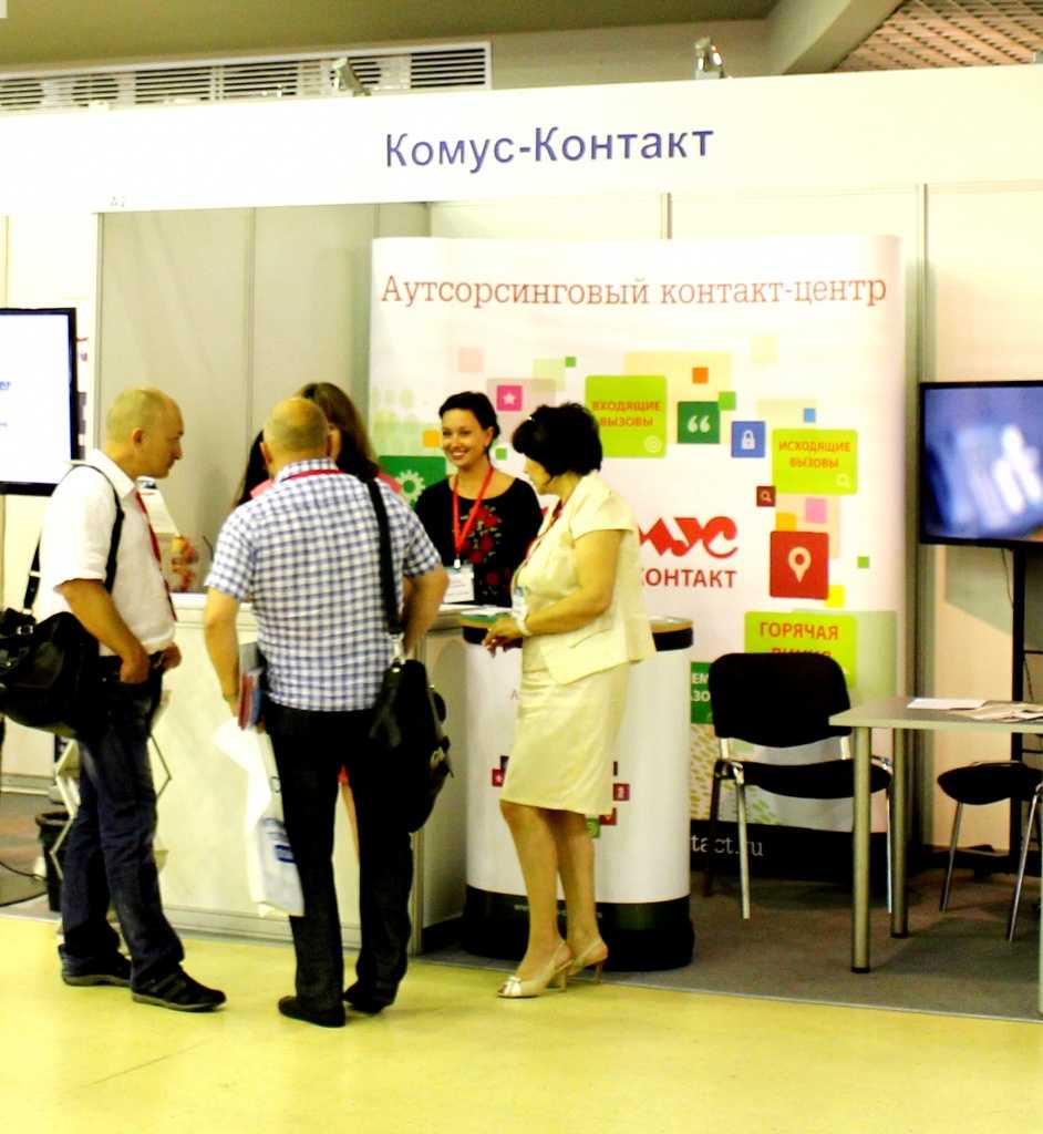 Комус отследить заказ по номеру заказа