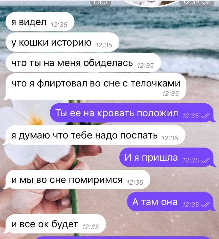 Сонник обида приснилась. к чему снится обиду во сне видеть.