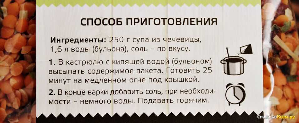 К чему снится наливать суп в тарелку. к чему снится суп женщинам и мужчинам по толкованиям в сонниках