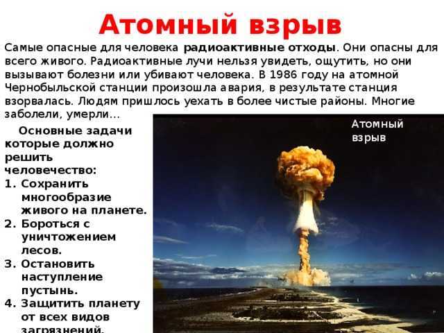 К чему снится взрыв: толкование сна, его значение и выбор сонника - tolksnov.ru