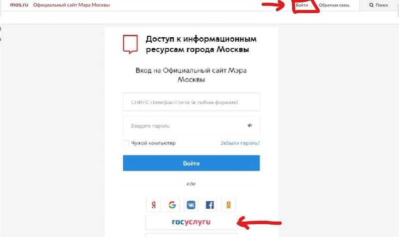 Owa.mos.ru — единая почтовая система. вход в систему.