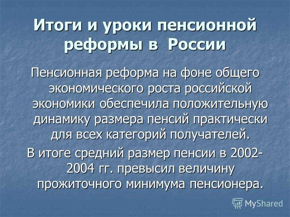 Повышение пенсий прокурорам в 2023 году: актуальная информация