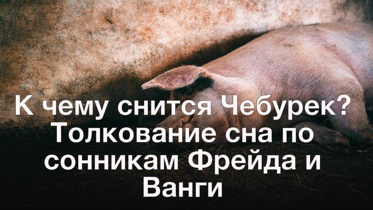 К чему снится покупать хлеб?