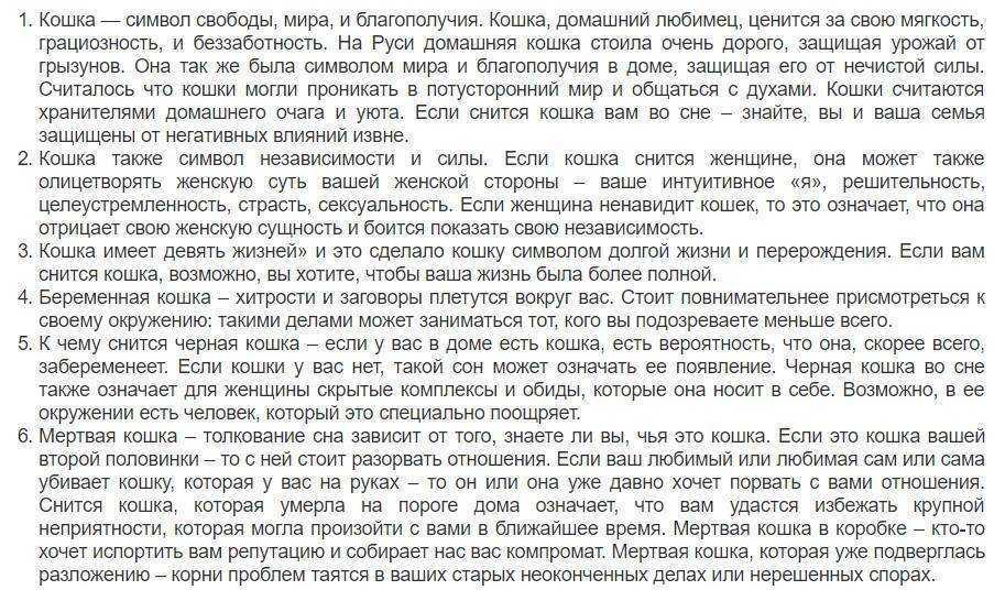 К чему снится операция на груди. «сонник операция на животе приснилась, к чему снится во сне операция на животе