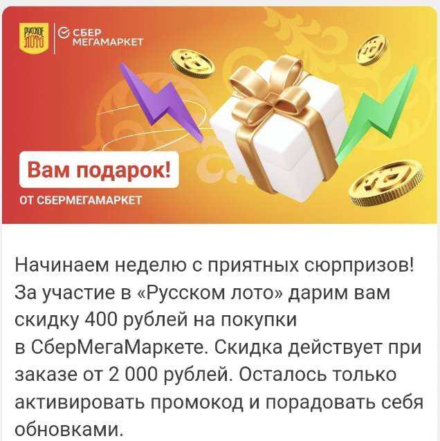 Google play redeem code today (100% working) free gift card september 2023