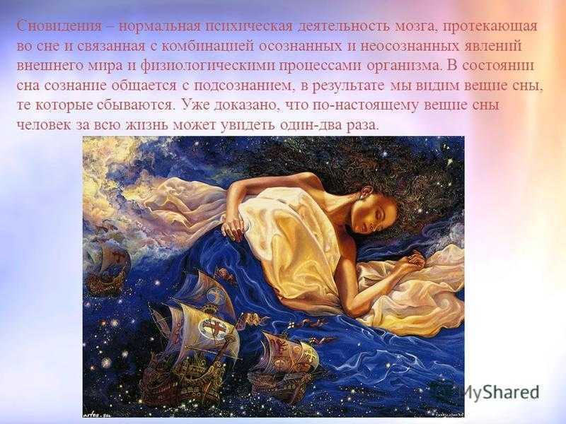 К чему снится плакать: женщина, мужчина, навзрыд, плачущий умерший