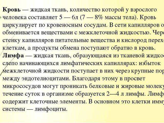 К чему снятся месячные. сонники про месячные во сне для женщины
