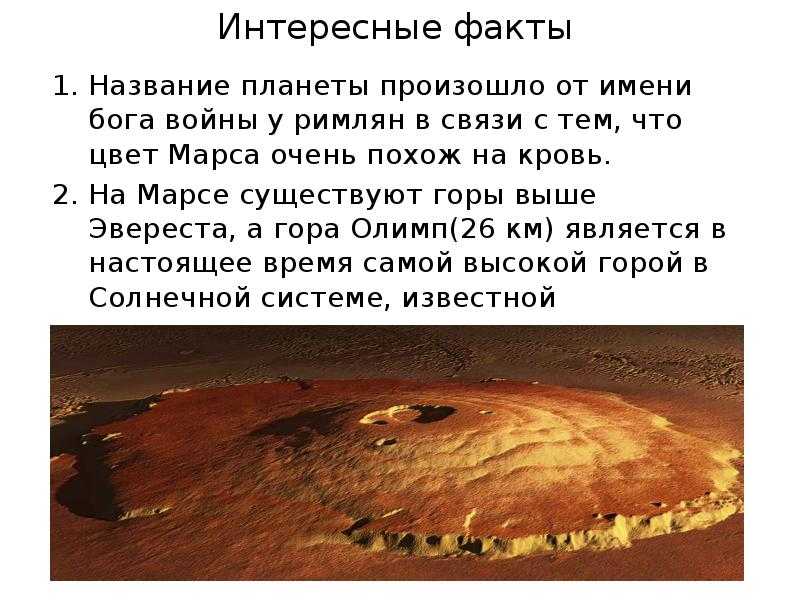 Марс в 1 доме: как он влияет на жизнь и личность