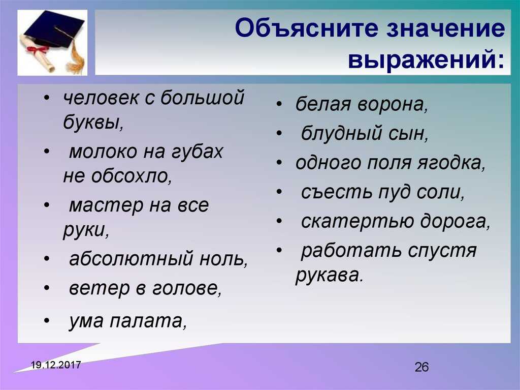 Значение слова «шишка» в 10 онлайн словарях даль, ожегов, ефремова и др. - glosum.ru