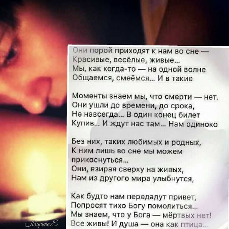 К чему снится муж - значение сна муж по соннику