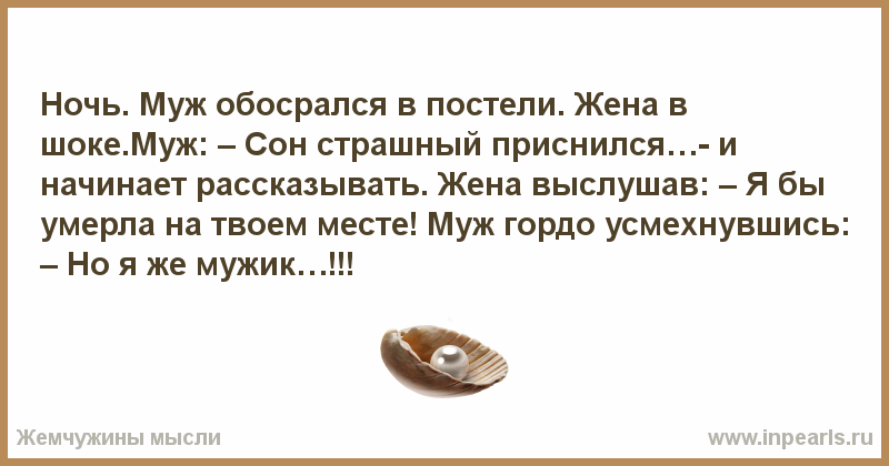 Поездка на поезде: толкование сна по сонникам