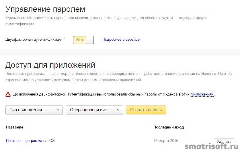 Пропал яндекс на телефоне как восстановить