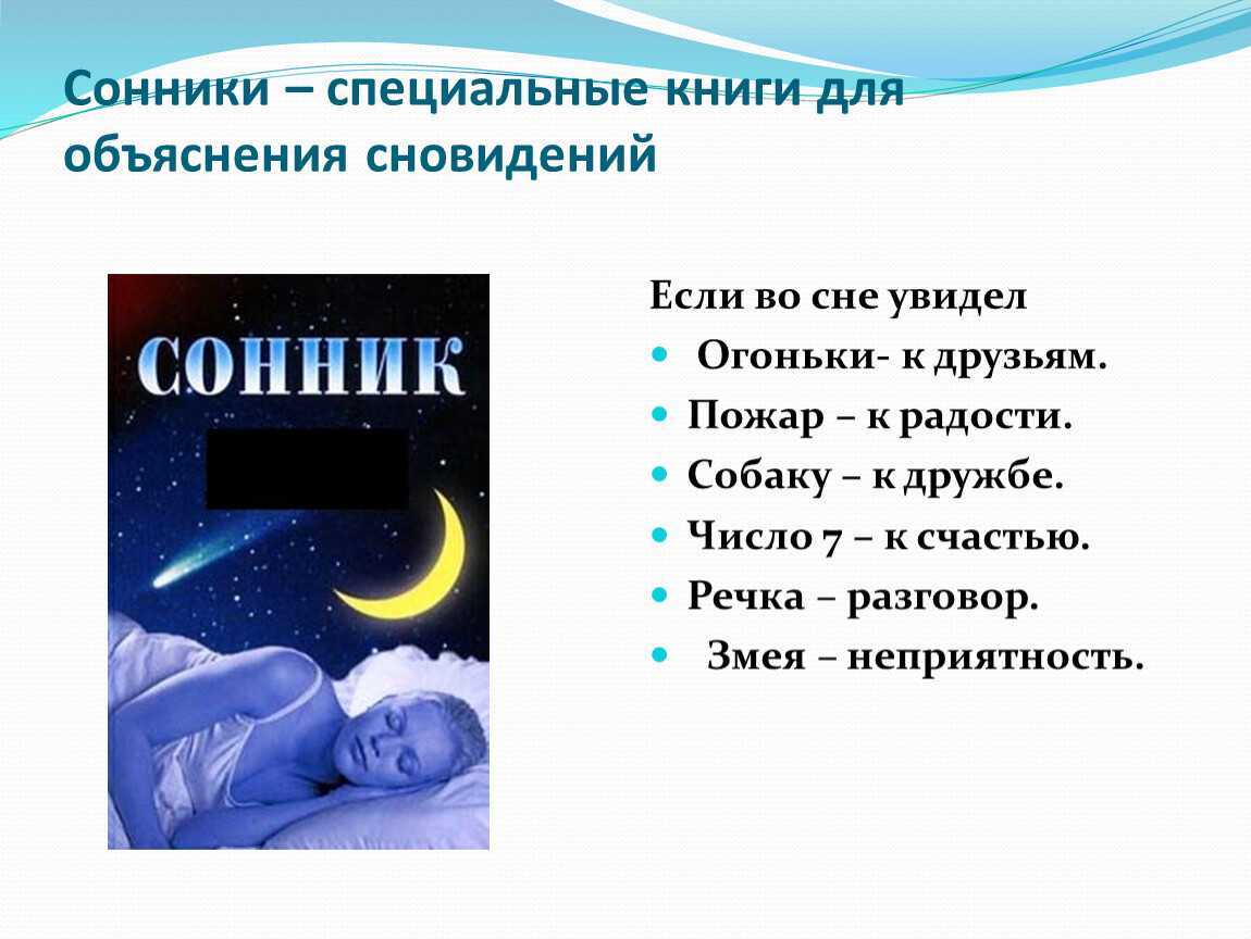 Что означает сон про желтое платье — 38 значений по разным сонникам