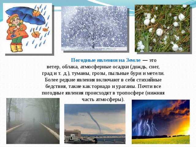 Сонник град  приснился, к чему снится град во сне видеть?