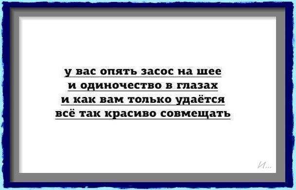 К чему снится засос 💤 — 40 подробных толкований ❗ по популярным сонникам: что означает для мужчины или женщины видеть во сне отметины от поцелуя на шее, щеке либо животе