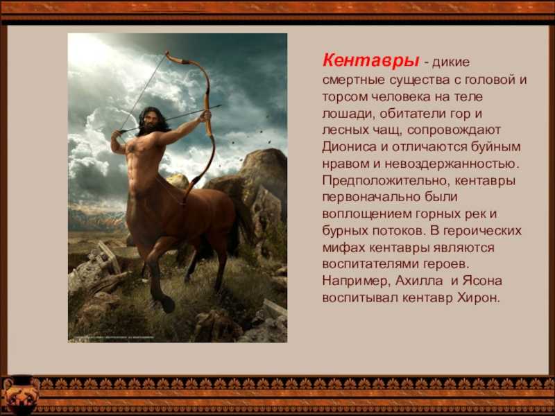 Юпитер в гороскопе