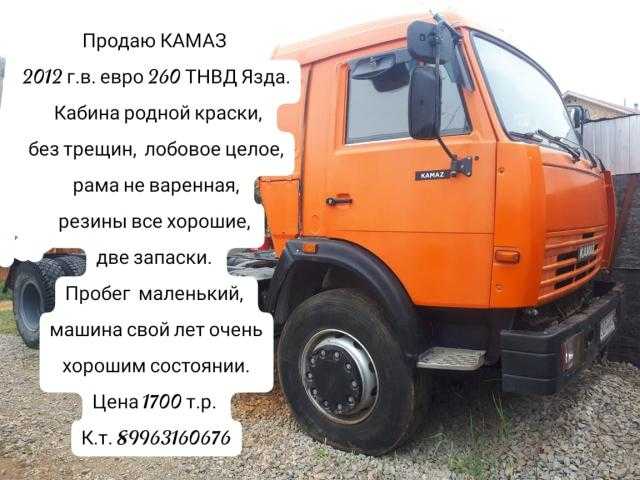 К чему снится грузовик — разные варианты трактовки