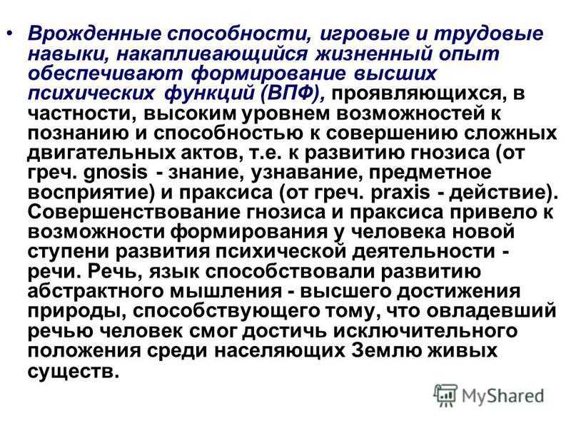 Планетарные соединения