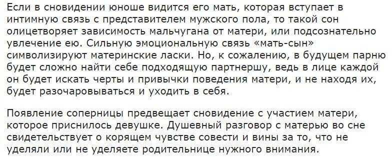 К чему снится  рукопожатие во сне — по 90 сонникам! если видишь во сне рукопожатие что значит?