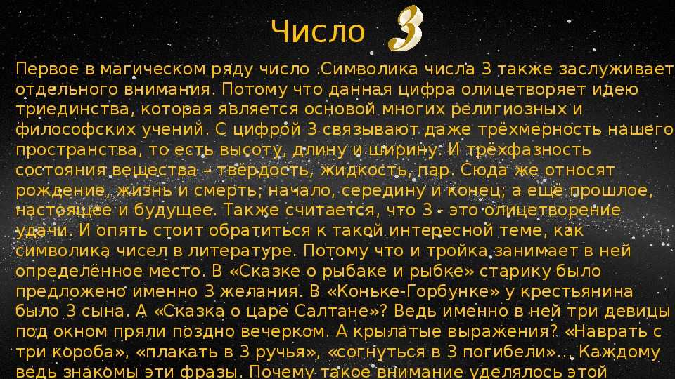 Незнакомый мужчина во сне: толкование разных сонников