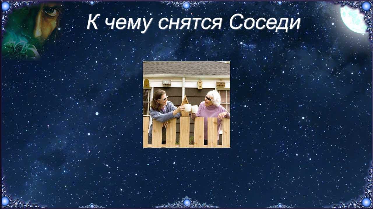 К чему снятся умершие люди, как живые: толкование сна, его значение и выбор сонника - tolksnov.ru