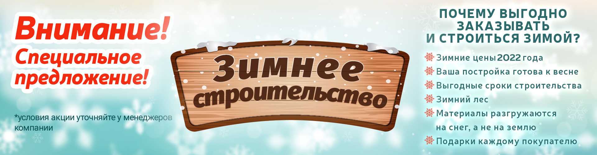 Блины франшиза. теремок – русские блины. пакет инструкций вместо франшизы
