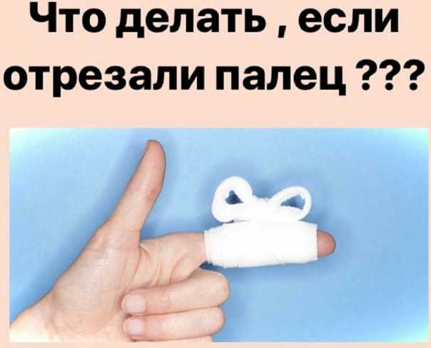 К чему снится порезать ногу до крови во сне - по всем сонникам
