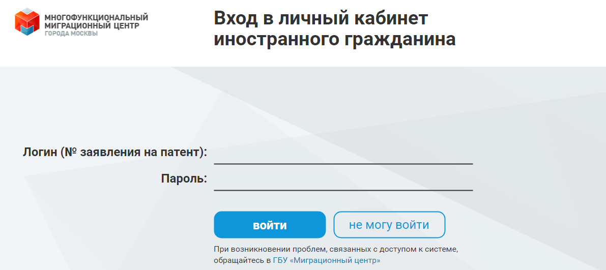 Как зайти на почту owa mos ru: подробный гид по регистрации, входу и восстановлению доступа