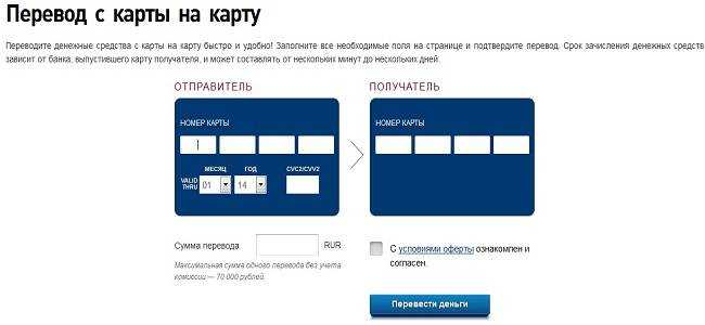 Payment to: что это значит и как сделать перевод?