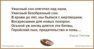 Менструация во сне: приснились месячные