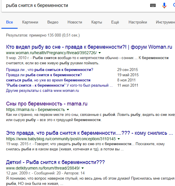 Вяленая рыба во сне: видеть женщине и мужчине, есть (кушать), много