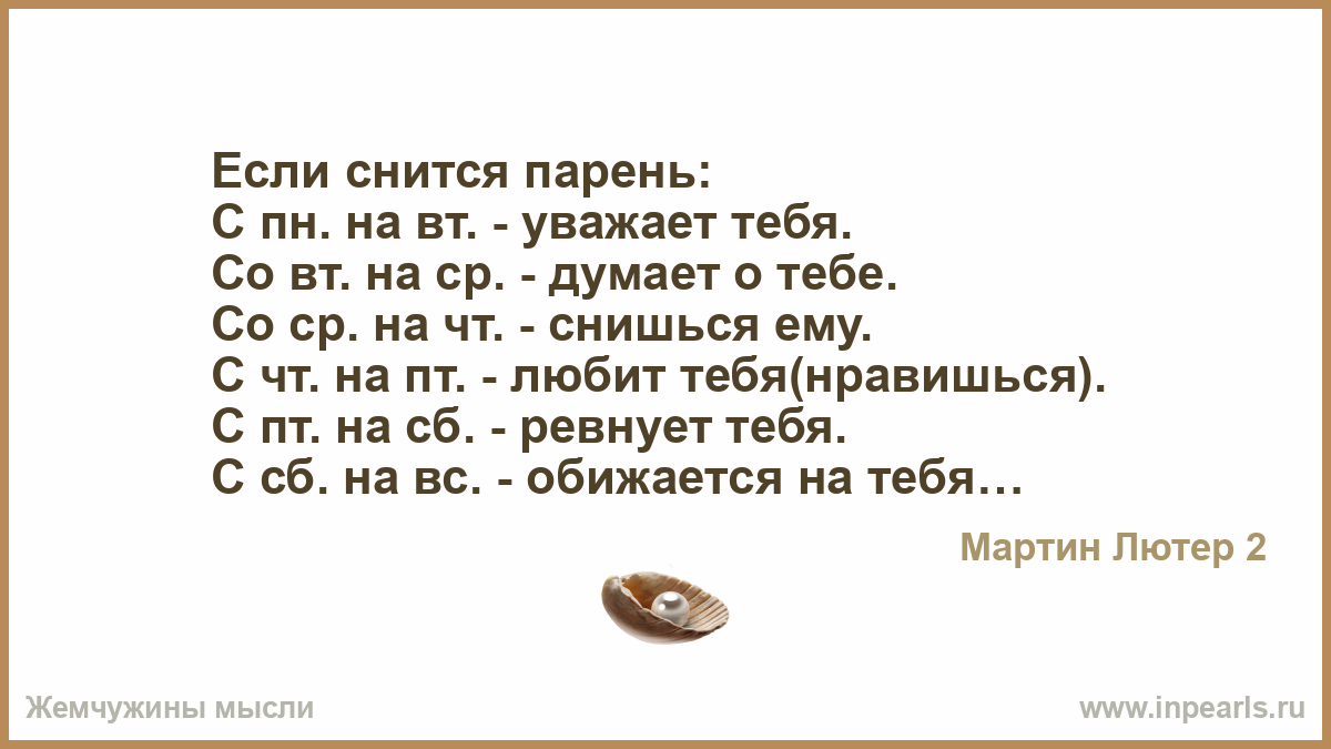 К чему снится бывший муж: хочет вернуться, целоваться, умирает во сне