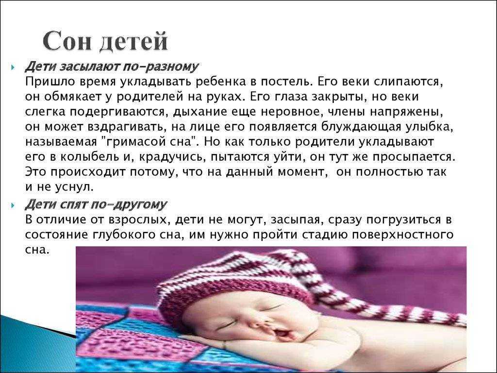 К чему снится смерть чужого ребенка: трактовка сонников сна с мертвым мальчиком или девочкой