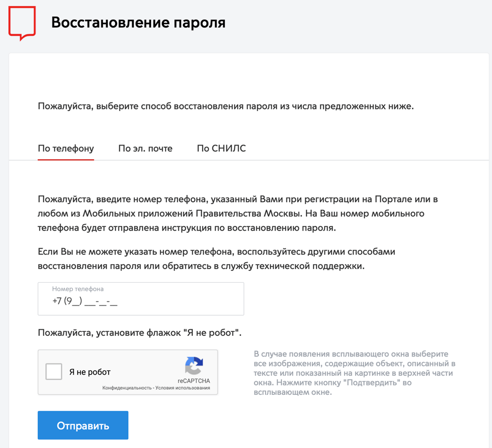 Вход в почту ova.mos.ru: просто и удобно
