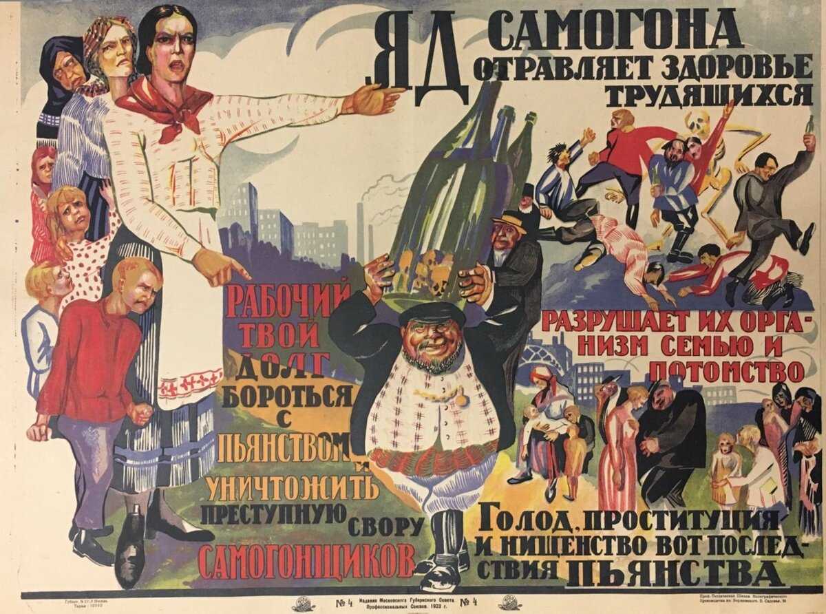 Госдума запретила рекламу пива на тв и на радио в дневное время