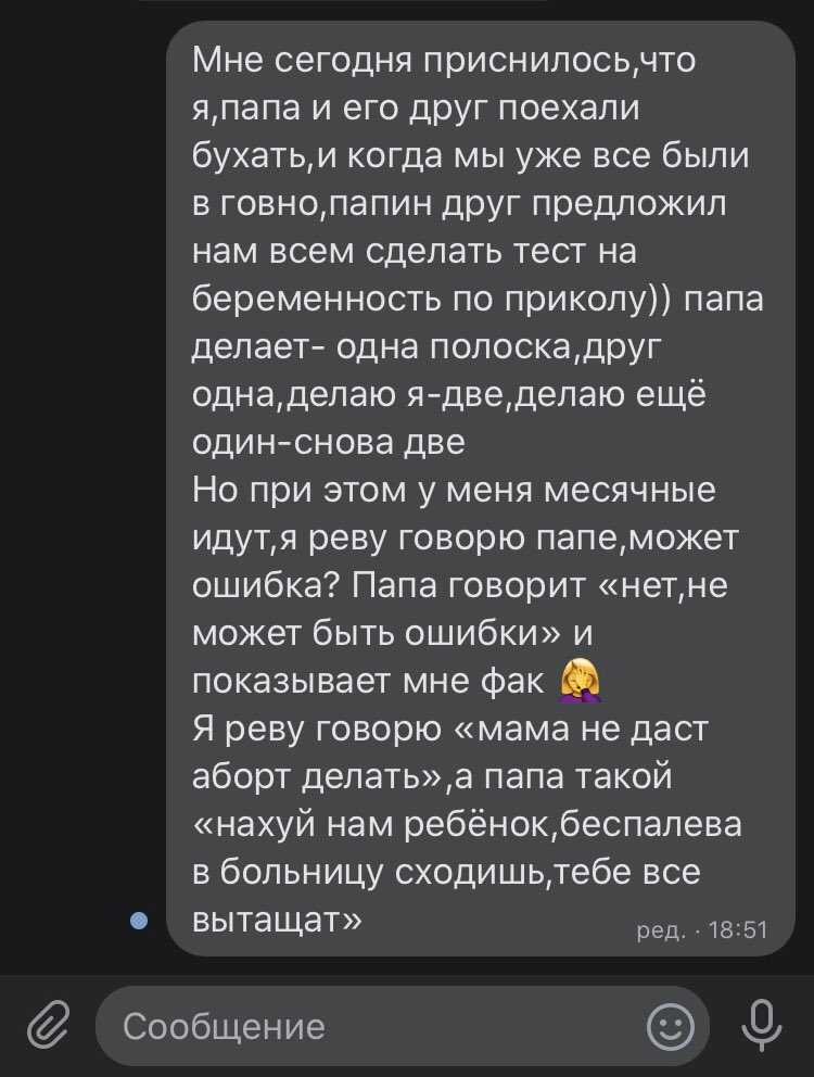 Сонник влюбиться во сне в незнакомца на сайте сонник гуру