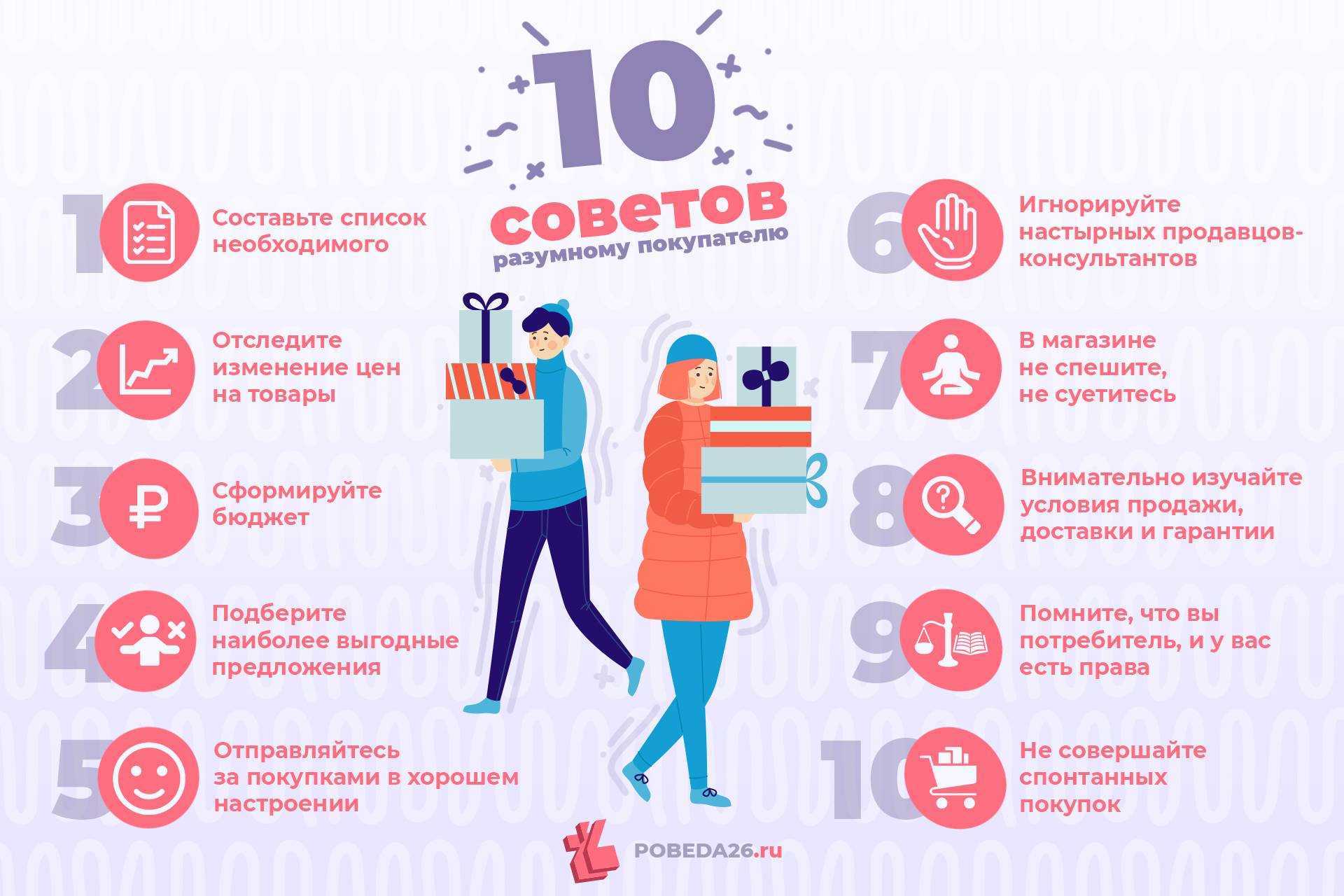 Деньги: как улучшить свою финансовую ситуацию