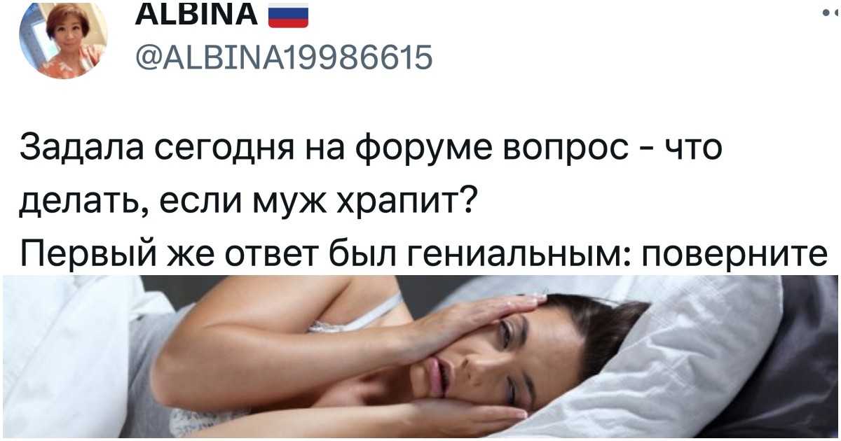 Сонник комплимент от мужчины - толкование снов