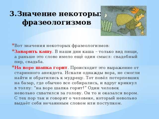 Примеры стилей текста: калейдоскоп вариаций речи