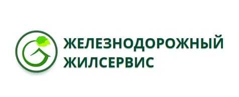 Контрагент муп "железнодорожный жилсервис"