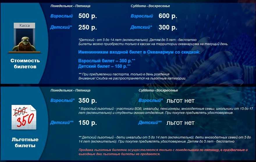 Как доехать в океанариум астана? подробная инструкция для посетителей