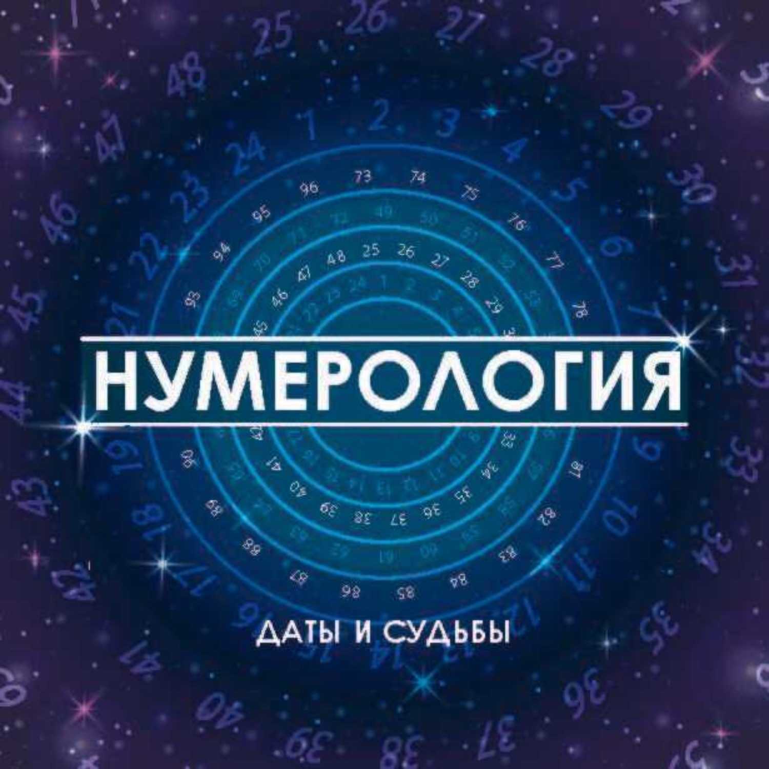 К чему снится для мужчины и женщины видеть себя голыми во сне