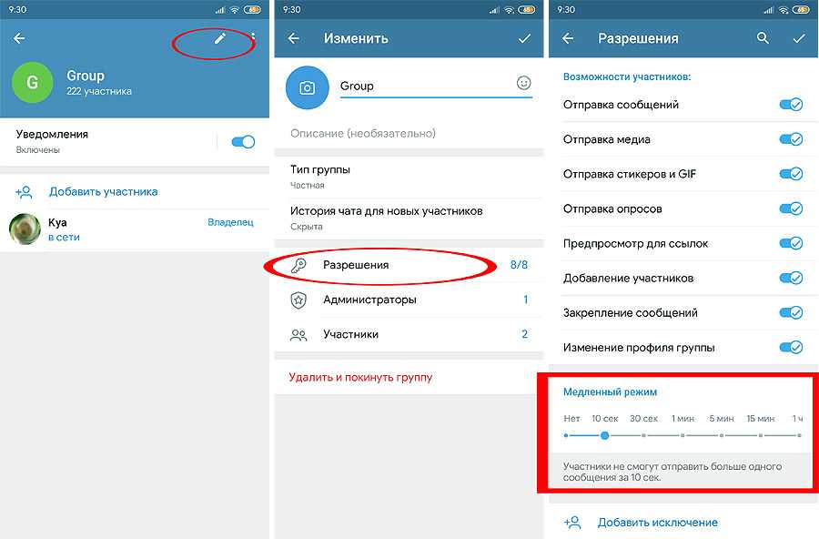 20 неизвестных функций telegram. мы не знали примерно половину