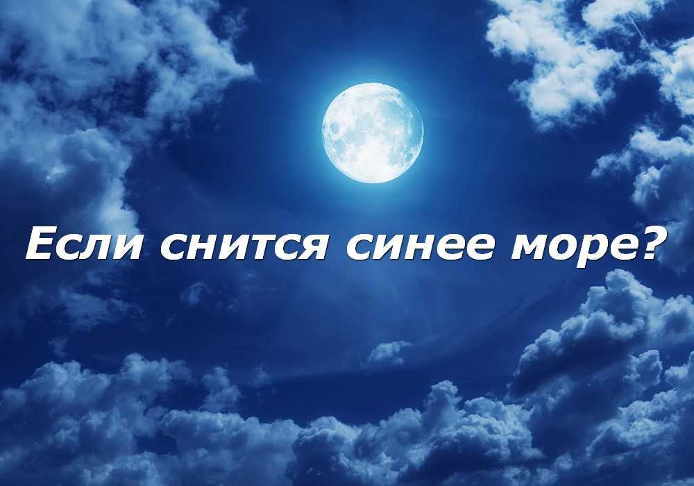 К чему снится, что выпал снег: толкование сна, его значение и выбор сонника - tolksnov.ru