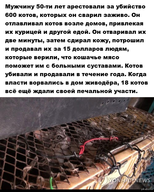 Сонник снимать кожу с тела