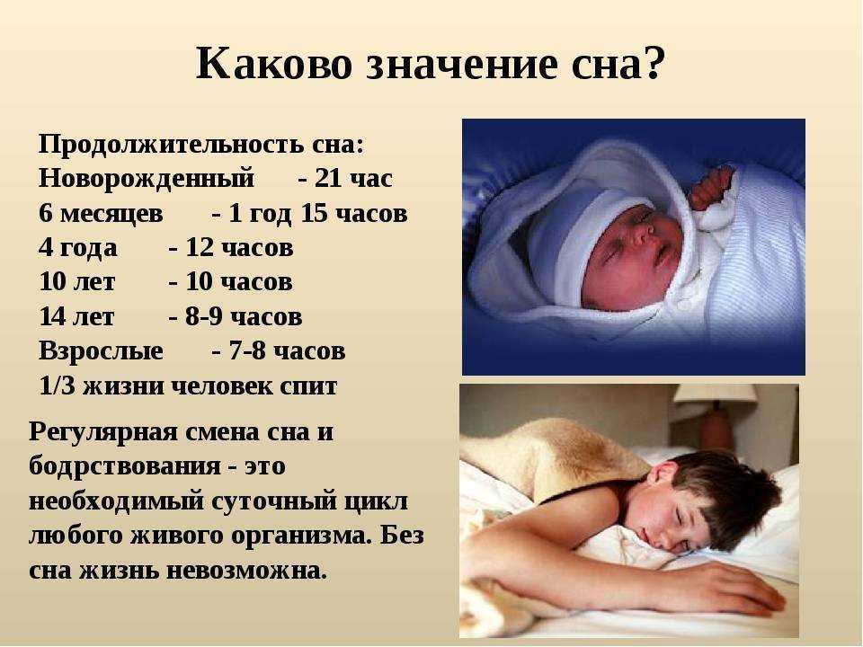Во сне найти ребенка: толкование сна, его значение и выбор сонника