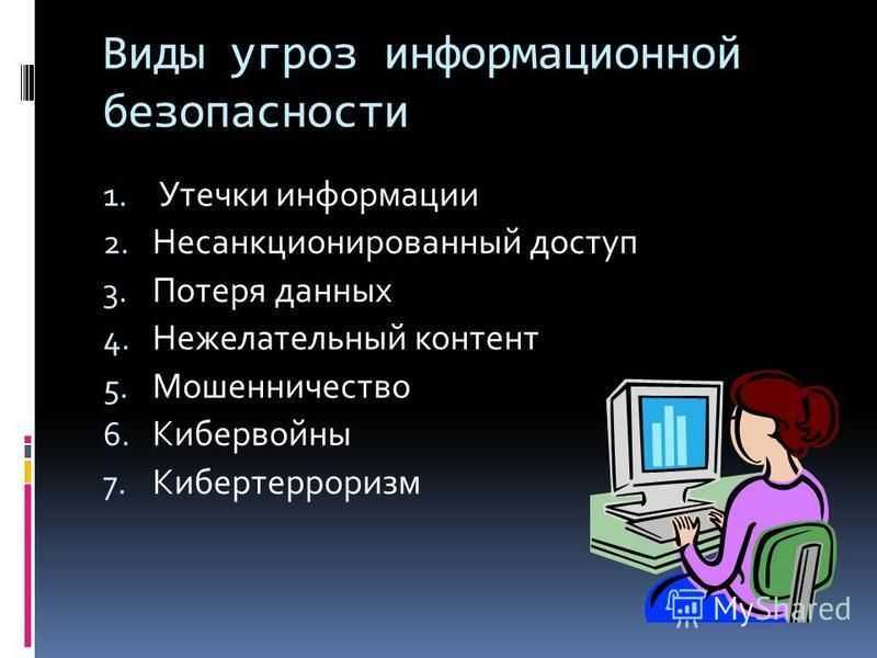 Как сделать профиль в вк закрытым — через телефон на андроиде и с айфона в 2023  году